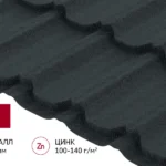 Металлочерепица "Квинта плюс" ("Kvinta plus") 0,5 Drap RAL 7016 антрацитово-серый