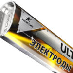 Электроды сварочные УЛЬТРА D=3,0 (2,5кг) Тубус